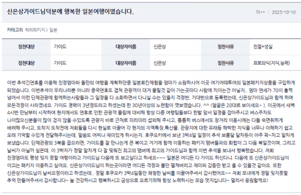 신은상 여기 (3).png