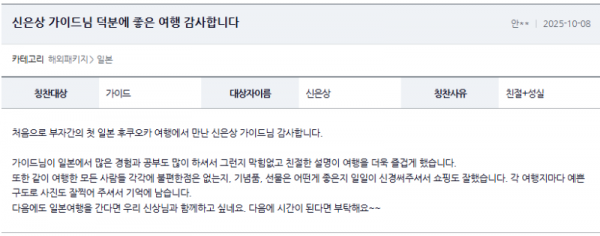 신은상 여기 (2).png