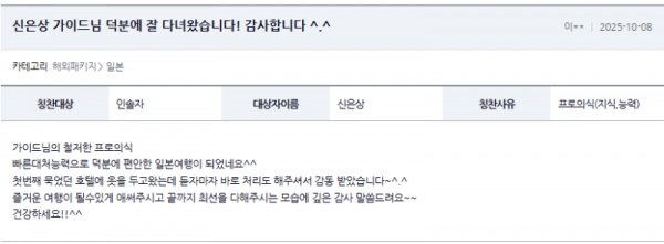 신은상 여기.png