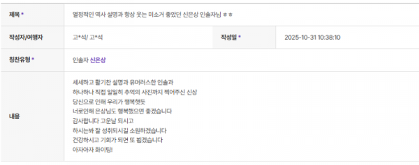 신은상 하나.png