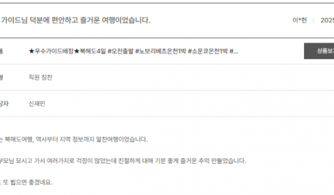 신재민 노랑 (6).png