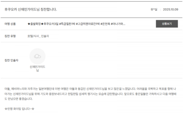 신재민 노랑 (2).png