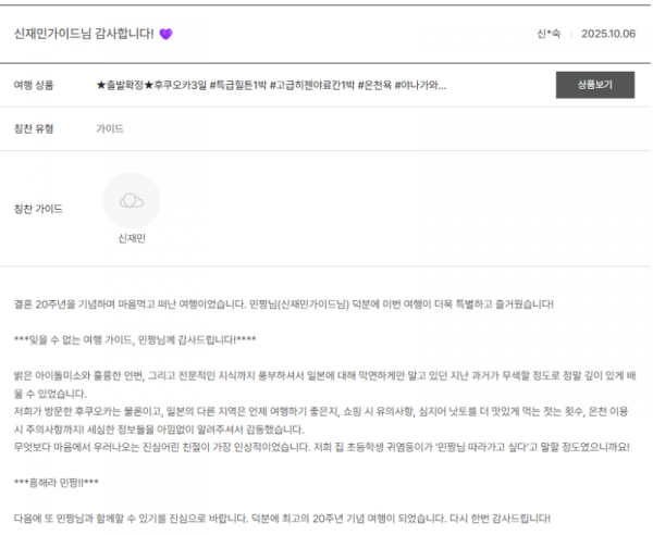 신재민 노랑.png