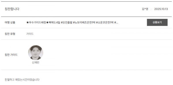 신재민 노랑 (5).png