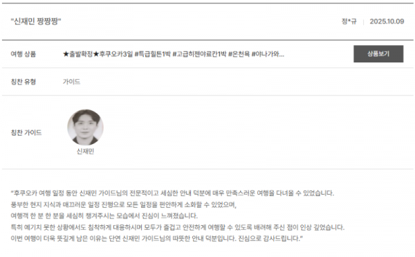 신재민 노랑 (4).png