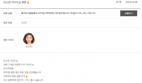 안소현 노랑.png