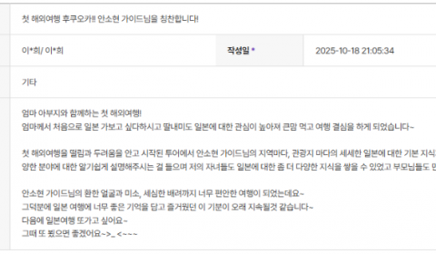 안소현 하나 (12).png