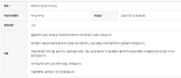 안소현 하나 (7).png