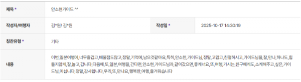 안소현 하나 (9).png