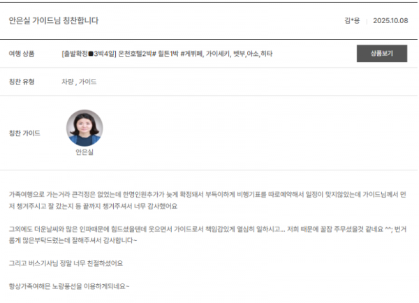 안은실 노랑 (2).png