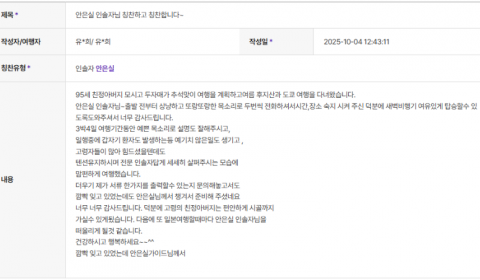 안은실 하나.png