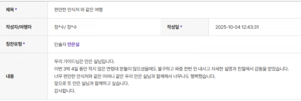 안은실 하나 (2).png