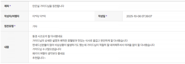 안은실 하나 (4).png