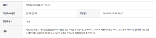 안은실 하나 (6).png