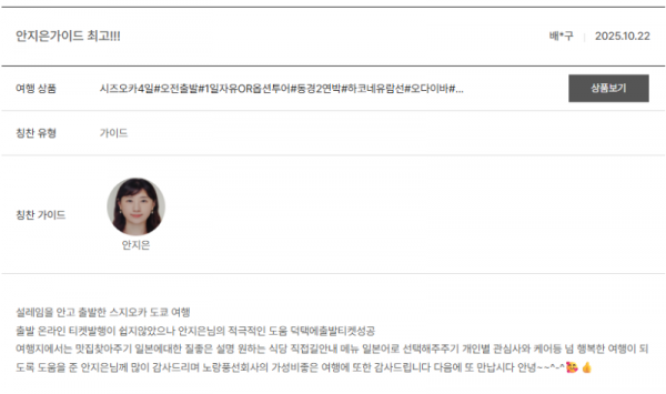 안지은 노랑.png