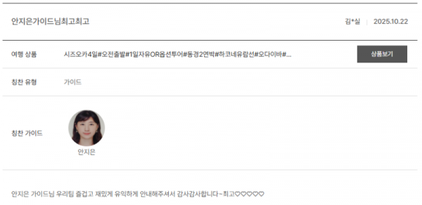 안지은 노랑 (4).png