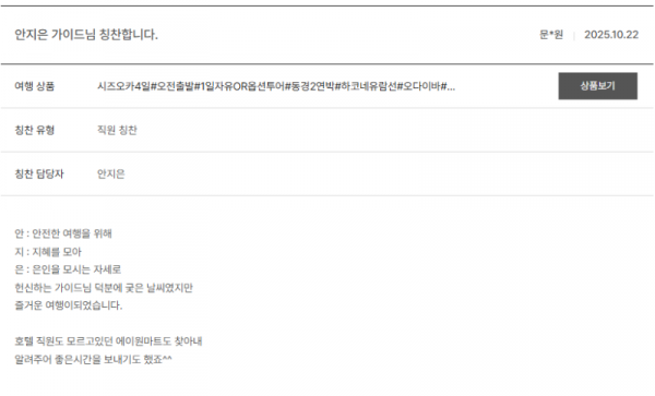 안지은 노랑 (8).png