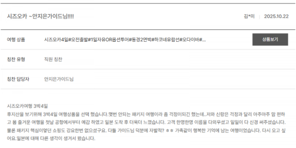 안지은 노랑 (5).png