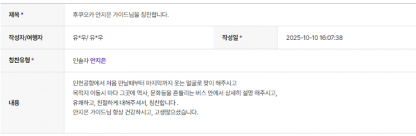 안지은 하나 (6).png