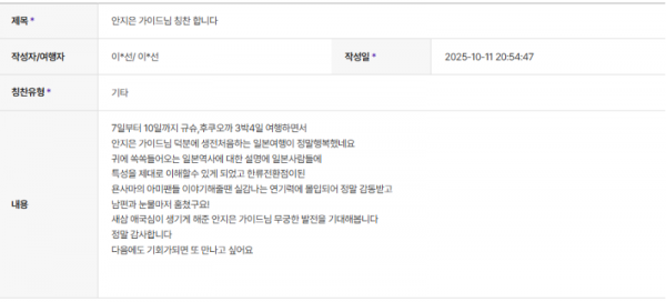 안지은 하나 (12).png