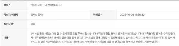 안지은 하나.png