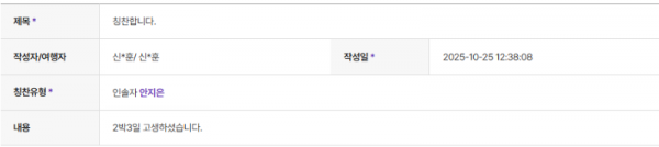 안지은 하나 (15).png