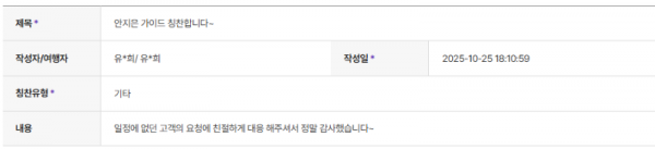 안지은 하나 (19).png