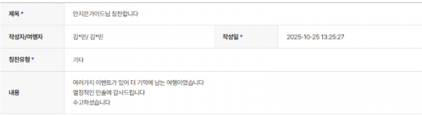 안지은 하나 (17).png