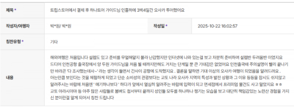 양두원 하나.png