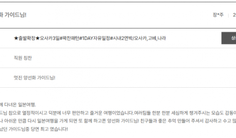 양선화 노랑 (12).png