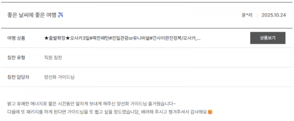 양선화 노랑 (8).png