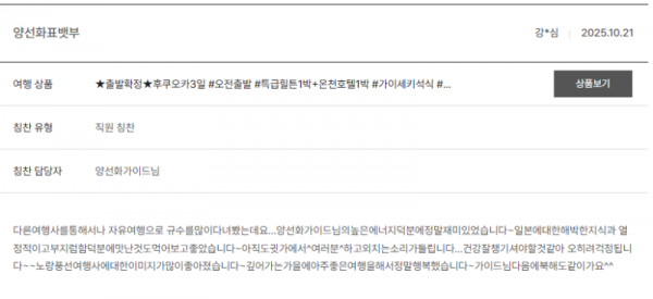 양선화 노랑 (6).png