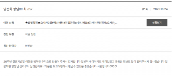 양선화 노랑 (10).png