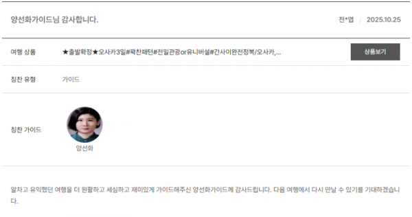 양선화 노랑 (14).png