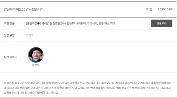 양선화 노랑.png