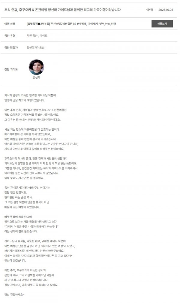 양선화 노랑.jpeg