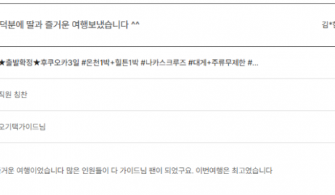 오기택 노랑 (6).png