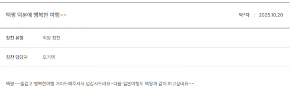 오기택 노랑.png