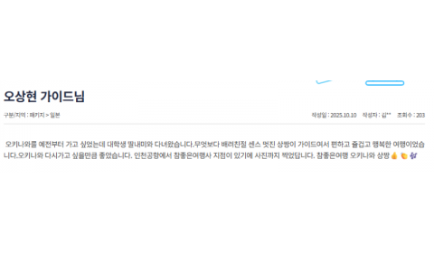 오상현 참 (4).png