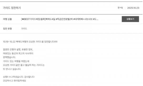 오상현 노랑 (4).png