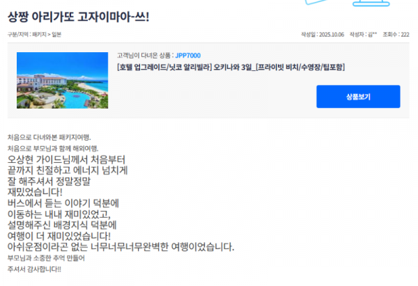 오상현 참 (2).png