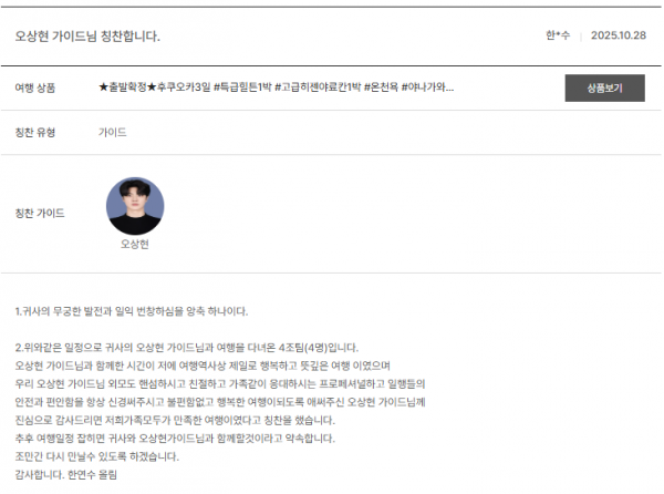 오상현 노랑 (6).png