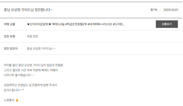 오상현 노랑.png