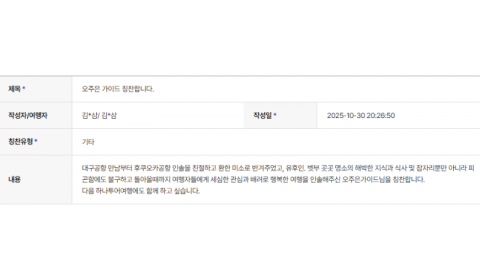 오주은 하나.png