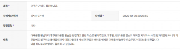 오주은 하나.png