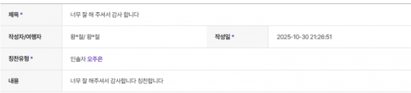 오주은 하나 (4).png