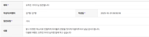 오주은 하나 (7).png