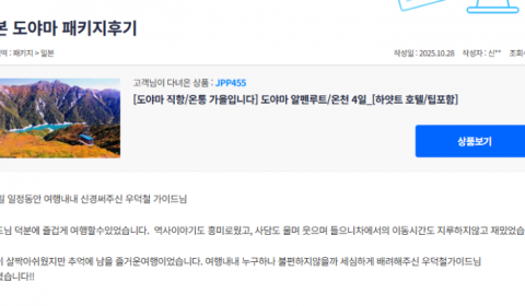 우덕철 참 (10).png