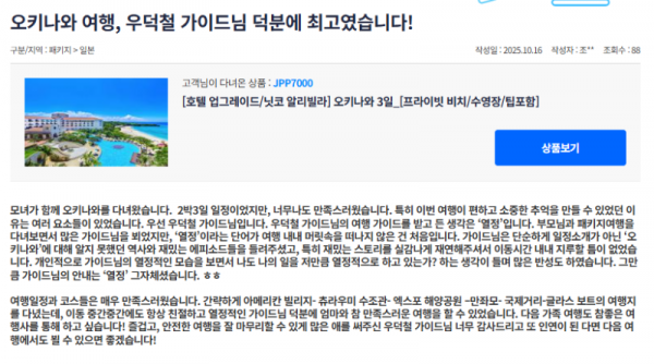 우덕철 참 (2).png