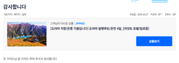 우덕철 참 (13).png